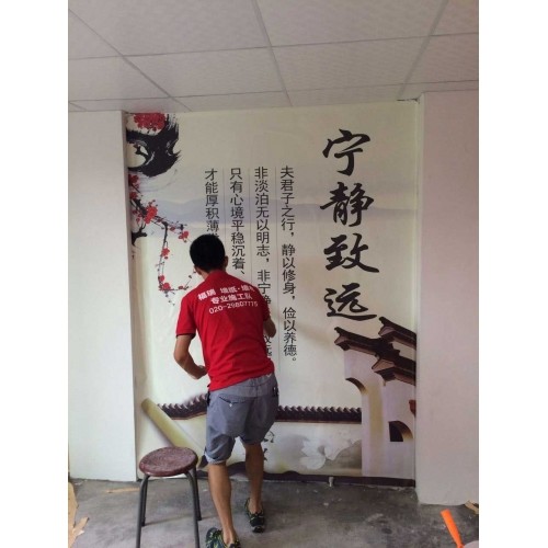 壁画施工