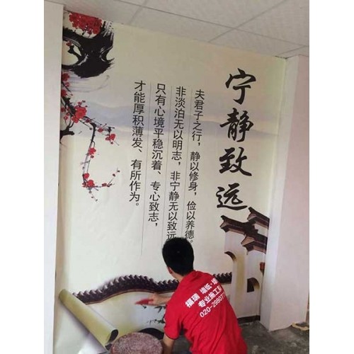 壁画施工