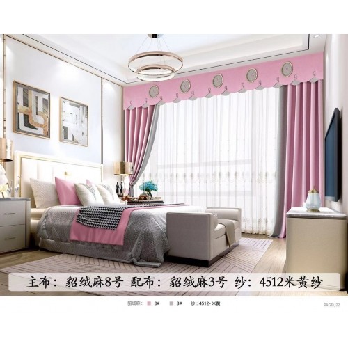 貂绒麻